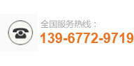 溫州驍峰電梯有限公司服務(wù)熱線(xiàn)：0577-86536130